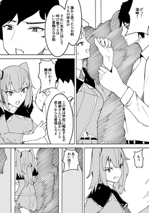 Crossdressing Teacher Gets Molested by Female Students Page #3