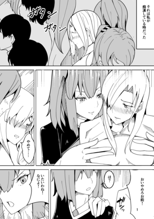 Crossdressing Teacher Gets Molested by Female Students Page #2