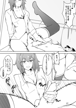 Crossdressing Teacher Gets Molested by Female Students Page #38