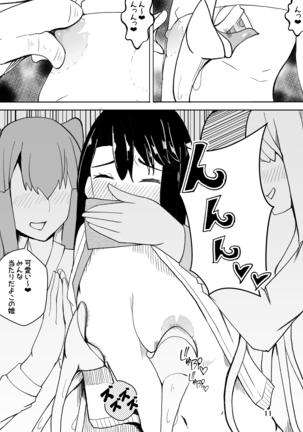 Crossdressing Teacher Gets Molested by Female Students Page #12