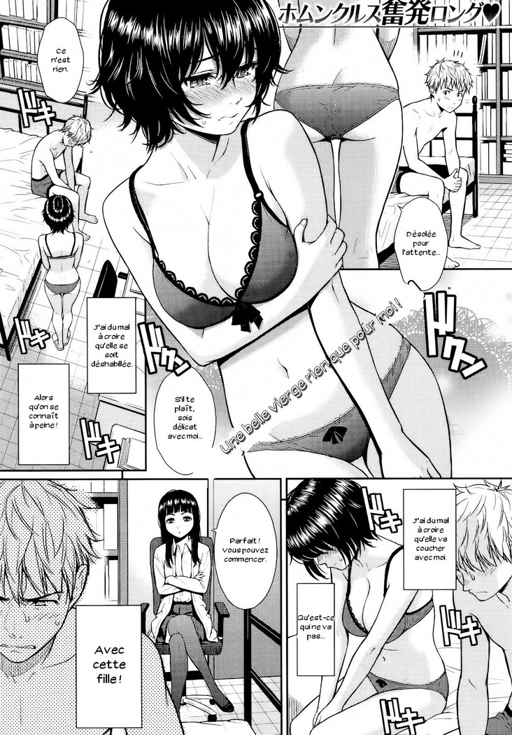 Renai Sample Ch. 1-5