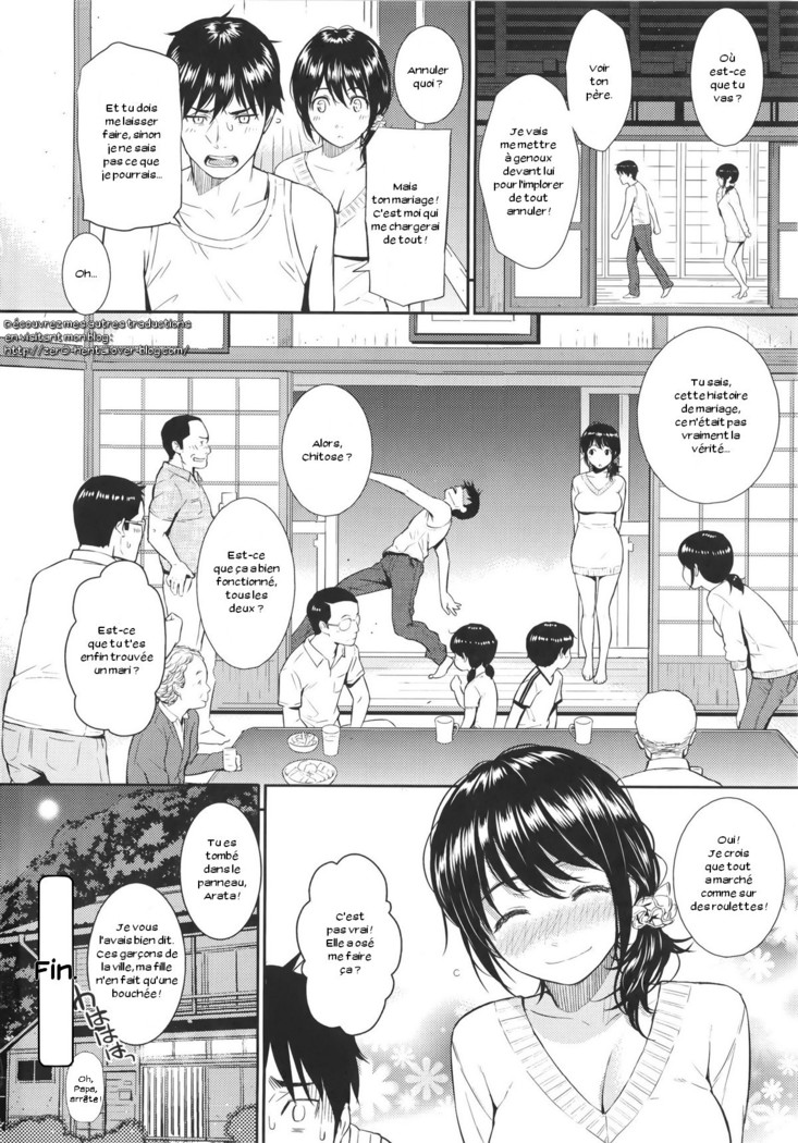 Renai Sample Ch. 1-5