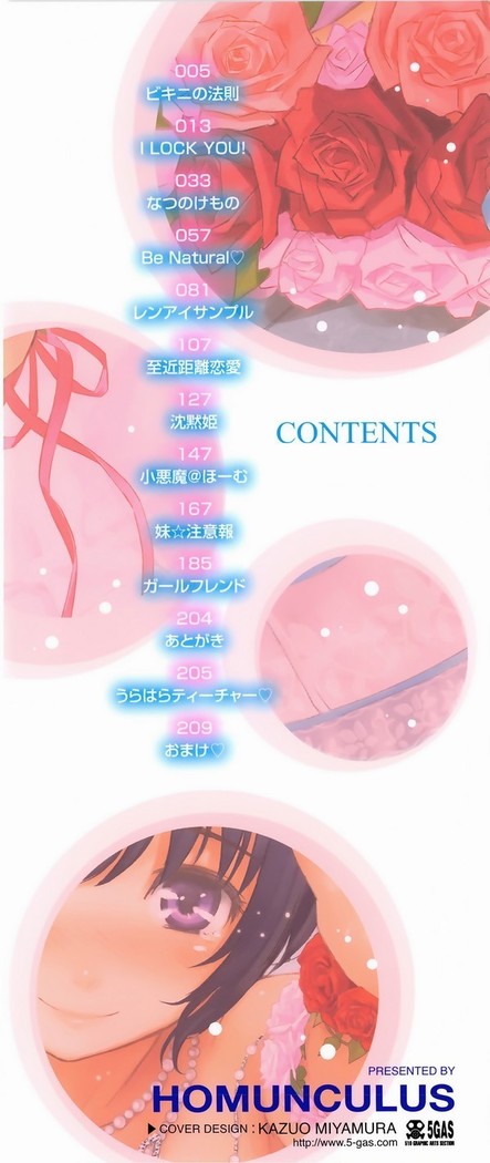 Renai Sample Ch. 1-5