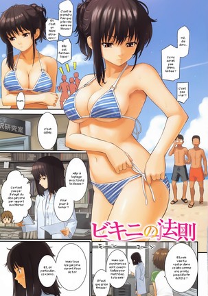 Renai Sample Ch. 1-5
