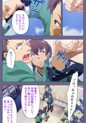 Drop Out complete ban Page #47