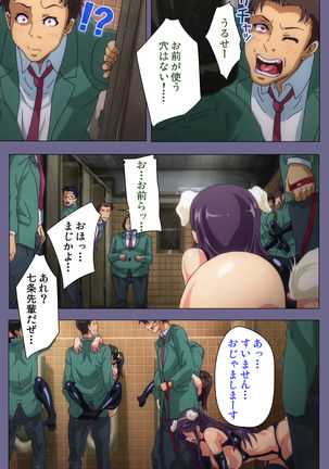 Drop Out complete ban Page #97