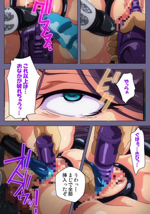 Drop Out complete ban Page #112