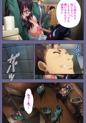 Drop Out complete ban Page #115