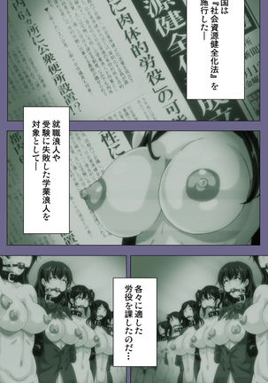 Drop Out complete ban Page #16