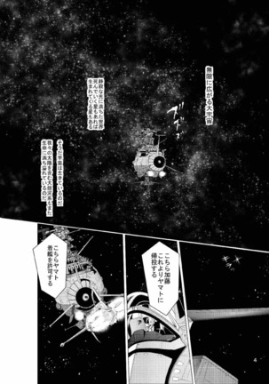 Makoto 21QQ Page #3