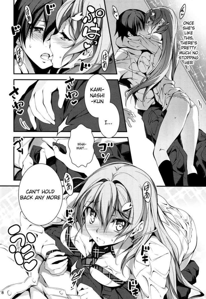 KOI+KAN 5