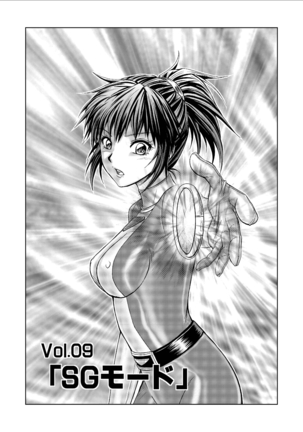 Tokubousentai Dinaranger ~Heroine Kairaku Sennou Keikaku~ Vol. 09-11