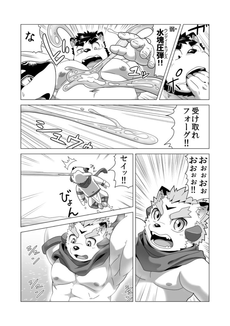 Reijuu Ishi Amber Cube 2