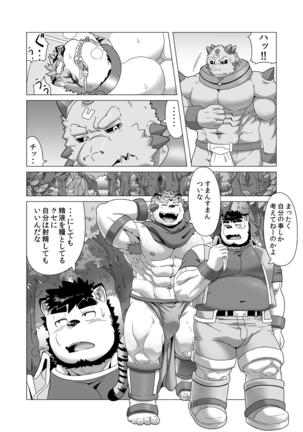 Image 7519905