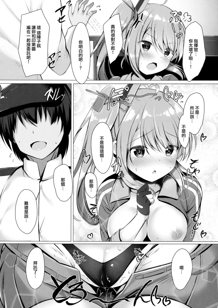 Portland to ○○○ na Kanshoukai.