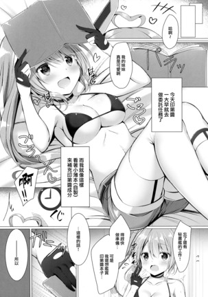 Image 8251836