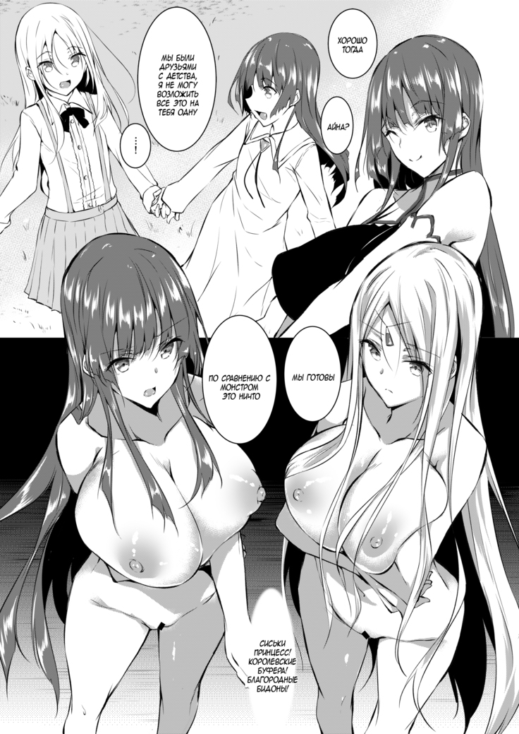 Ore Isekai de Mahoutsukai ni Naru | Я стал магом в другом мире