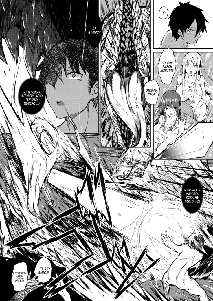 Ore Isekai de Mahoutsukai ni Naru | Я стал магом в другом мире