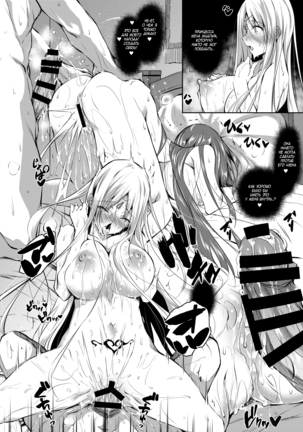 Ore Isekai de Mahoutsukai ni Naru | Я стал магом в другом мире Page #25