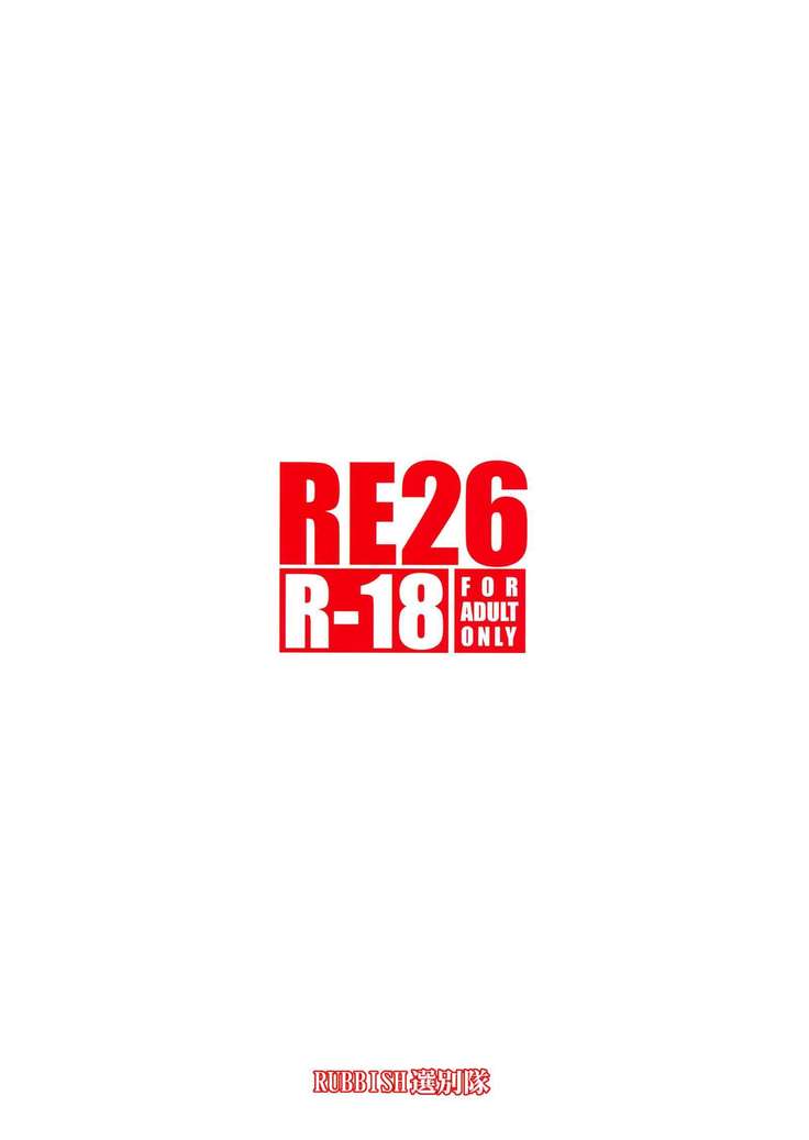 RE26