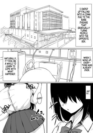 TS Shitara Dosukebe Osananajimi no Onegai o Kotowarikirezu ni Namapako Saremakucchatta Hanashi - Page 3