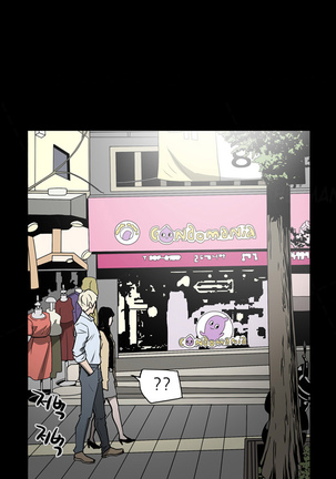 Ace Ch.1-21 - Page 187