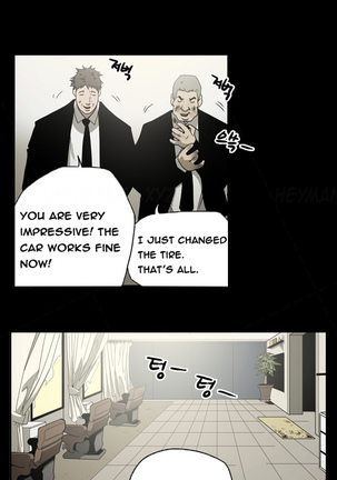 Ace Ch.1-21 - Page 105