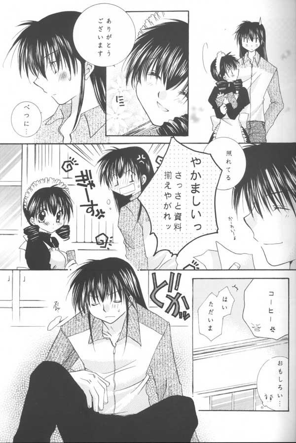 Tobikkiri no Himitsu