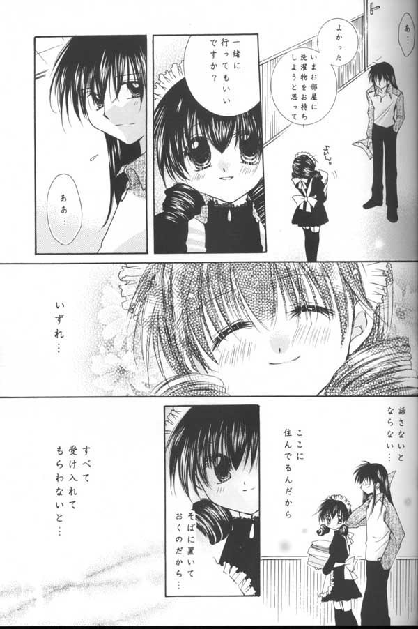 Tobikkiri no Himitsu
