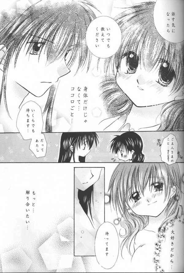 Tobikkiri no Himitsu