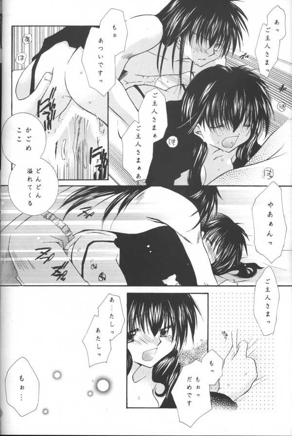Tobikkiri no Himitsu