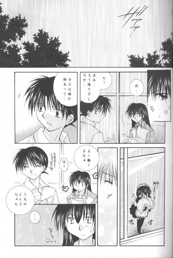 Tobikkiri no Himitsu
