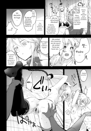 _Seisou_ Batsubyou Page #12