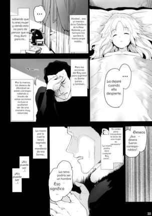 _Seisou_ Batsubyou Page #22