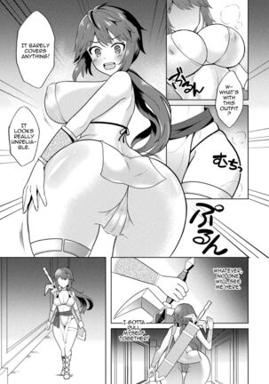 Jotaika Kishi Belveed / Feminized Knight Belveed Page #3