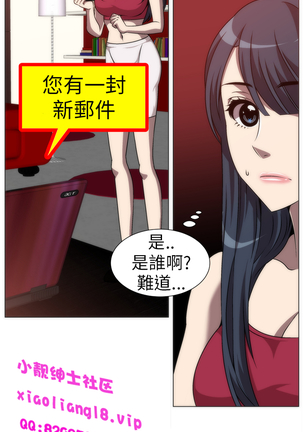 中文韩漫 Killing Time Ch.0-5 - Page 75