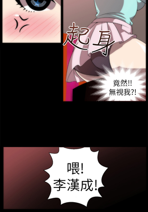 中文韩漫 Killing Time Ch.0-5 - Page 53