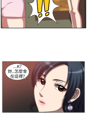 中文韩漫 Killing Time Ch.0-5 - Page 66