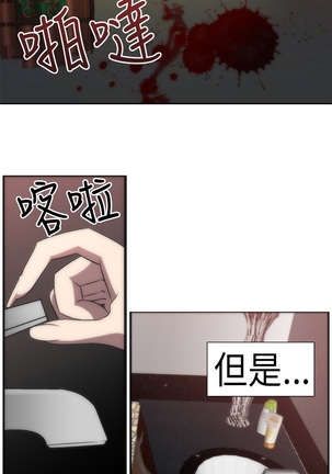 中文韩漫 Killing Time Ch.0-5 Page #27