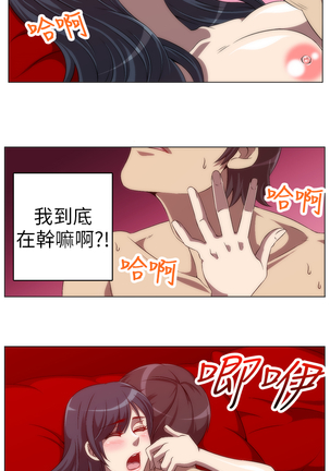 中文韩漫 Killing Time Ch.0-5 - Page 81