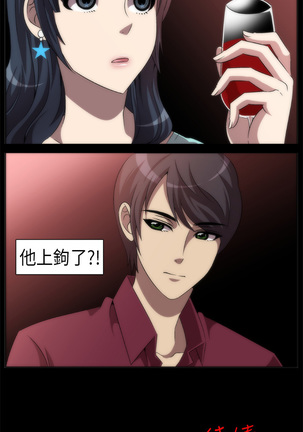 中文韩漫 Killing Time Ch.0-5 - Page 42