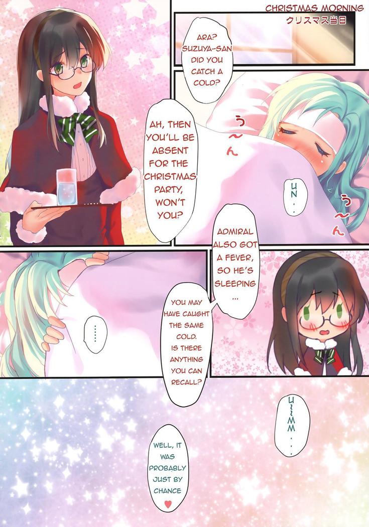 Kantai Carnival -Hatsurei! Suzuya no Christmas Sakusen Daisanhou-