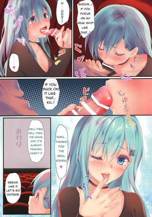 Kantai Carnival -Hatsurei! Suzuya no Christmas Sakusen Daisanhou- Page #14