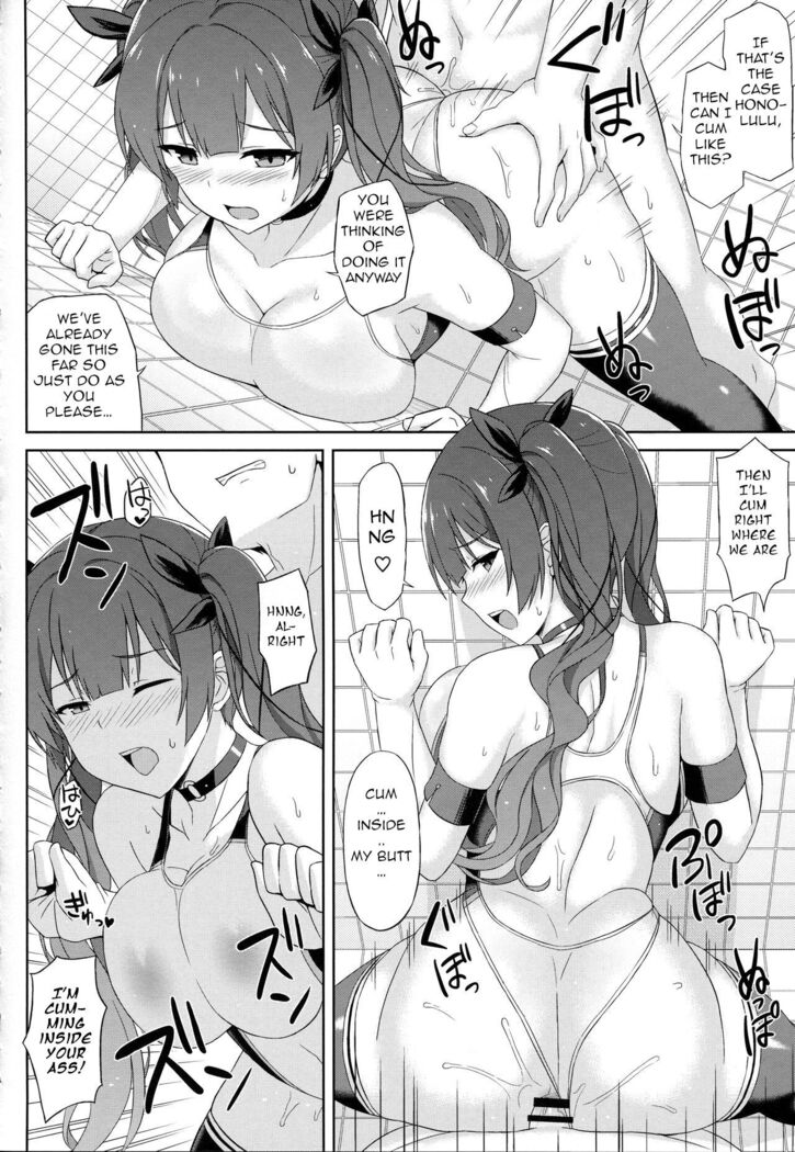 (C94) [Kaki no Tane (Summer)] AzuLan Soap-bu -Union Hen- (Azur Lane) [English] [/alg/TLs]