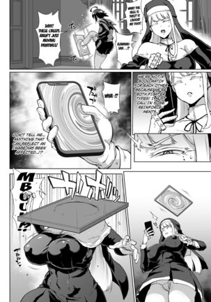 Taimabu S3 Noroi no Kaiga Hen 1 Page #4