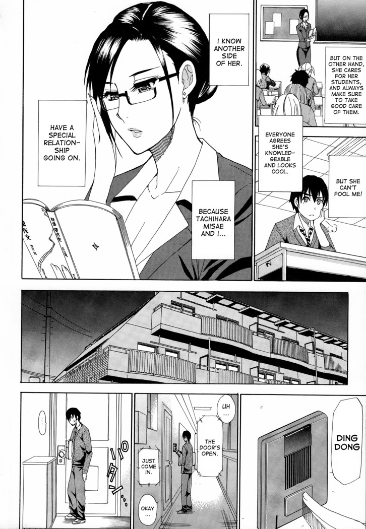 Hitokoishi, Tsuma Ch. 1-6