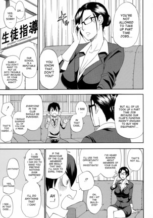 Hitokoishi, Tsuma Ch. 1-6 Page #144