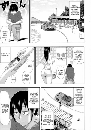 Hitokoishi, Tsuma Ch. 1-6 Page #114