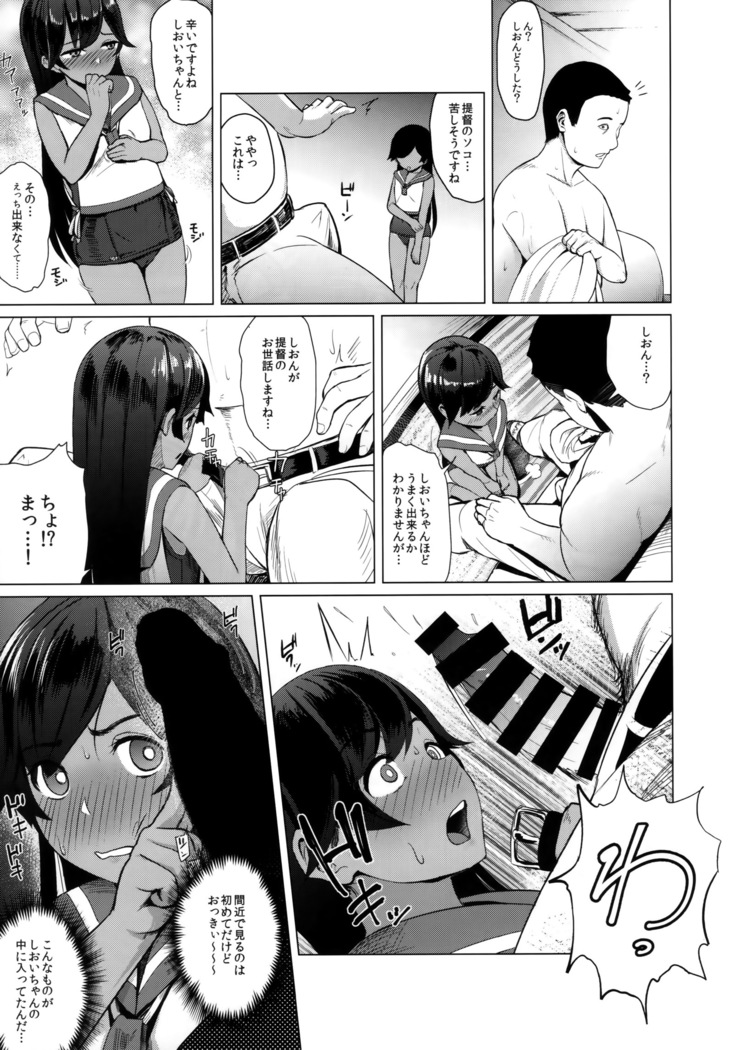 400sen