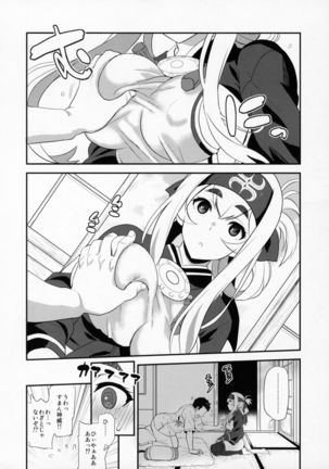 Image 2625157